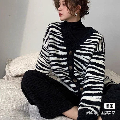 کاردیگان بافت زنانه طرح گورخری _بافت گرم .شیک و چشمگیر گیر